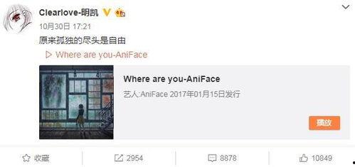 胡竞爆料微博视频